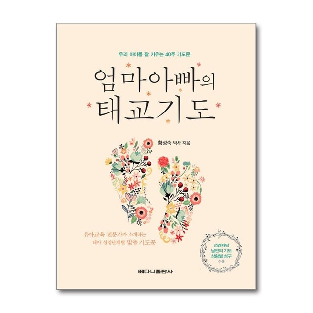 베다니 이미지