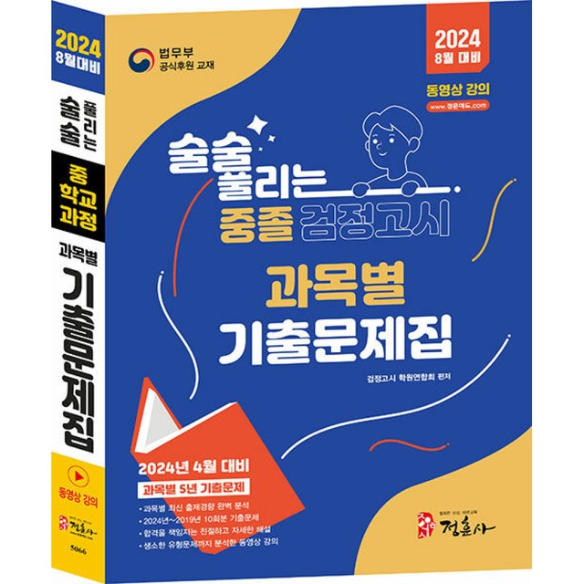 정훈사 이미지