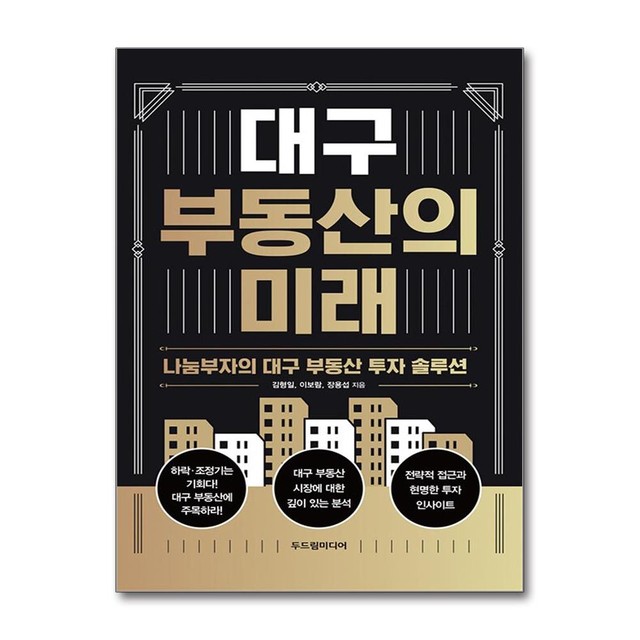 두드림 이미지