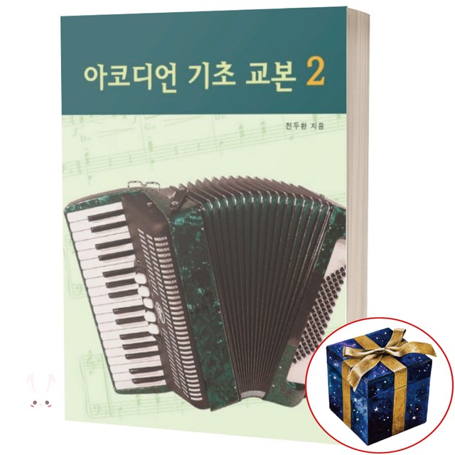예솔악기 이미지