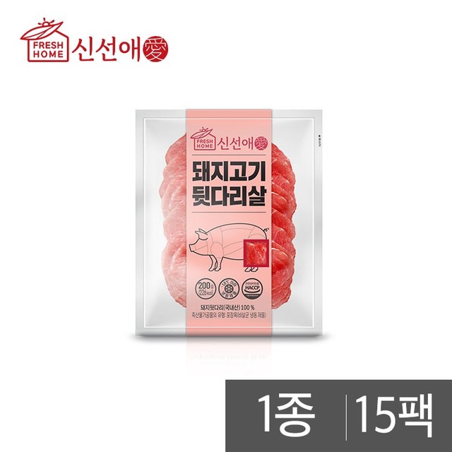주식회사웰푸드 이미지