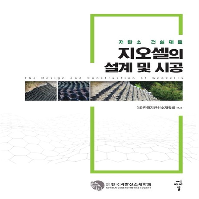 한국신소재 이미지