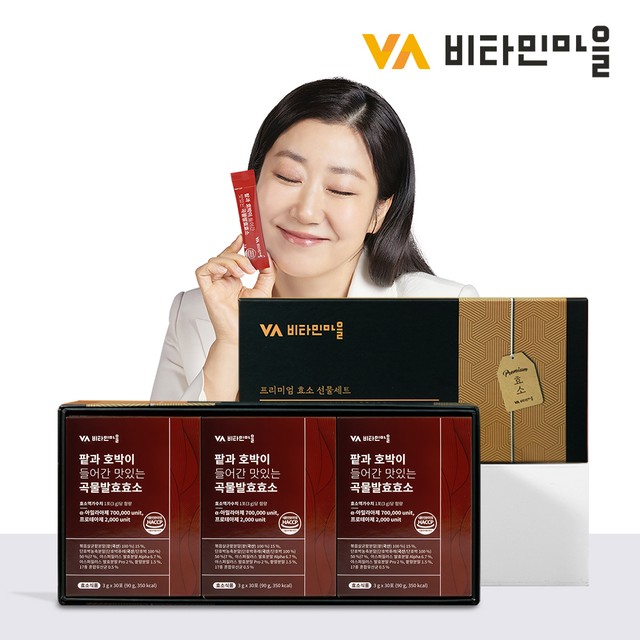 비타민마을 제1공장 이미지