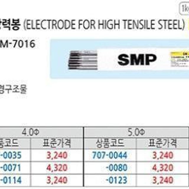 세아문구 이미지