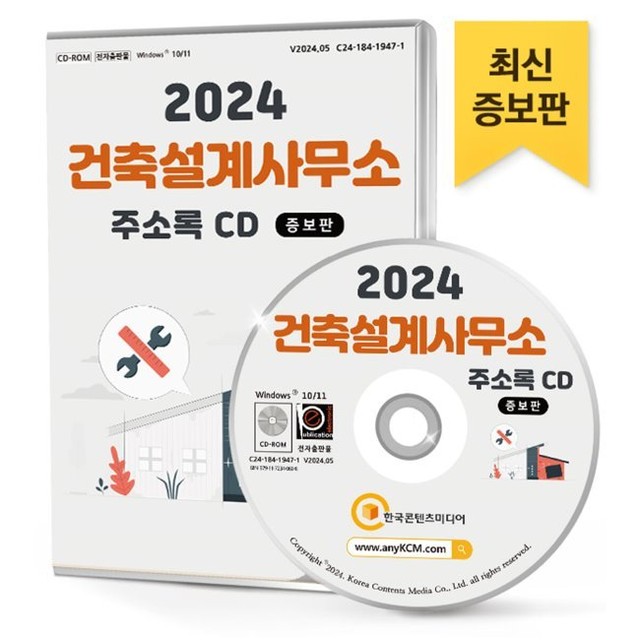건축사사무소예스건축 이미지