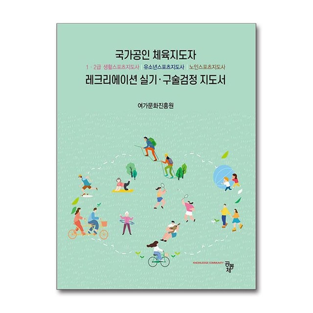 여가문화진흥원 이미지
