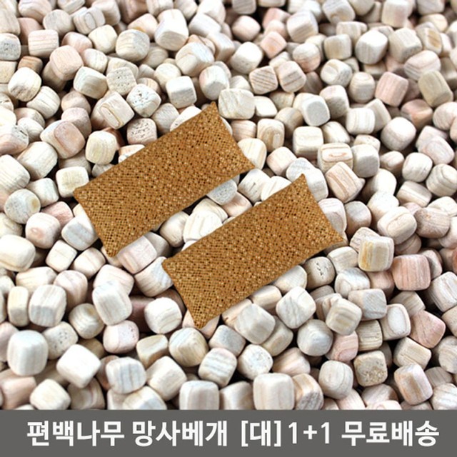 영진침구 이미지
