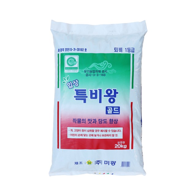 미광 이미지