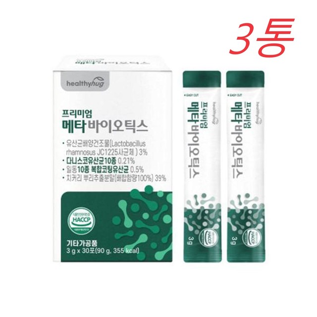 헬씨랩 이미지