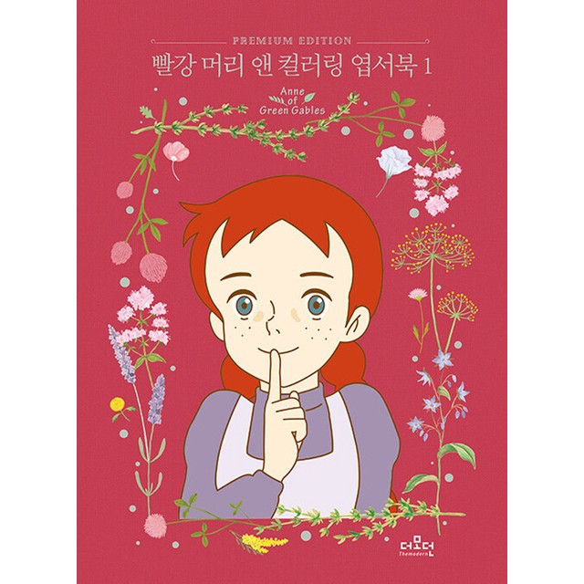 더모던 이미지
