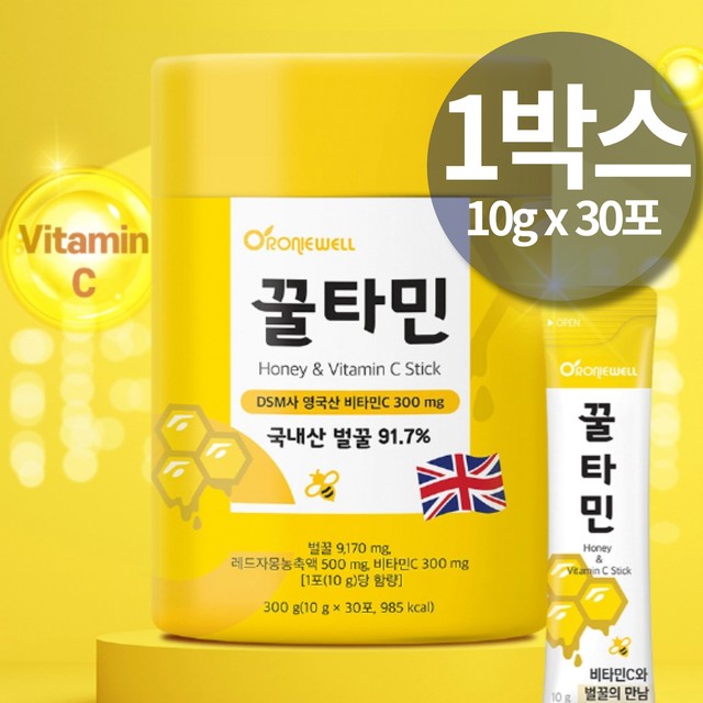 꿀C 이미지