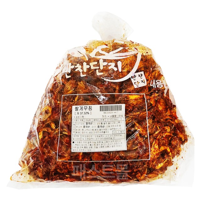 (주)반찬단지 이미지