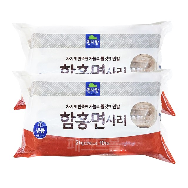 면사랑(주) 이미지