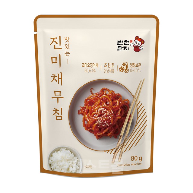 (주)반찬단지 이미지