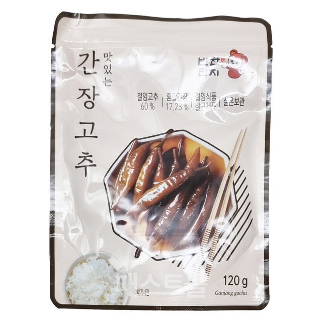 (주)반찬단지 이미지