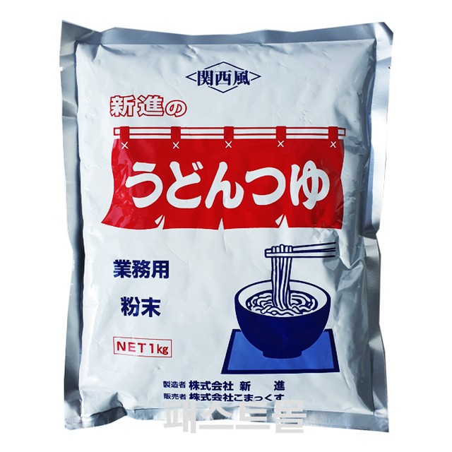 신신우동 이미지