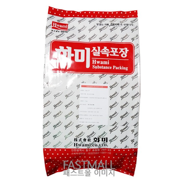 (주)화미 이미지