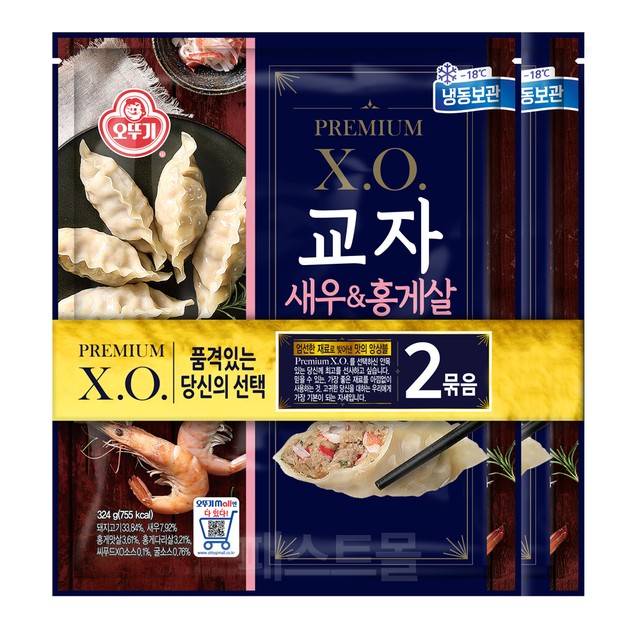 오뚜기냉동식품 주식회사 이미지