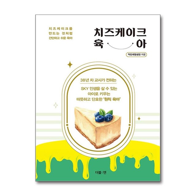 샘케이크 이미지
