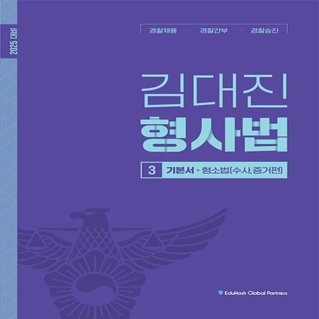 글로벌파트너스 이미지