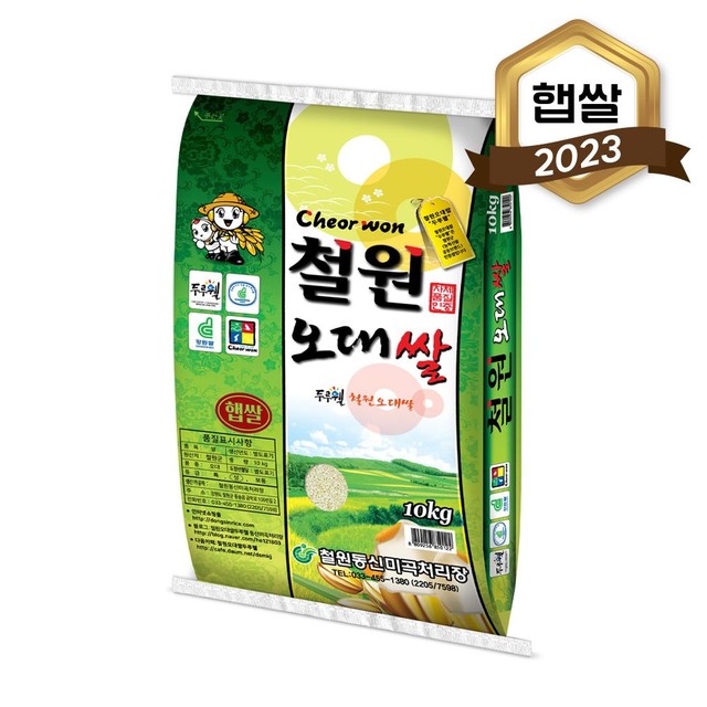 동신미곡 이미지