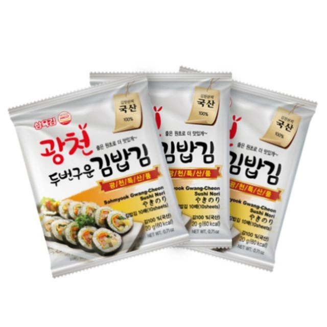 삼육김밥 이미지
