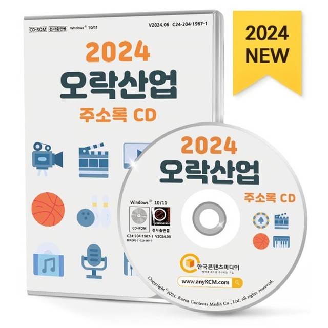 예스PC방 이미지