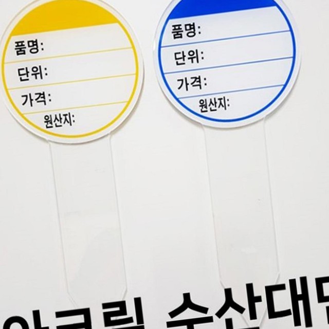 나라수산 이미지