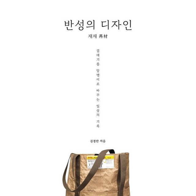 재재디자인 이미지