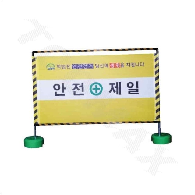 제일인쇄공사 이미지