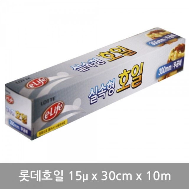 롯데종합유통 이미지
