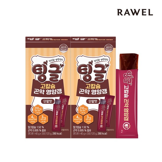 (주)젠푸드 이미지