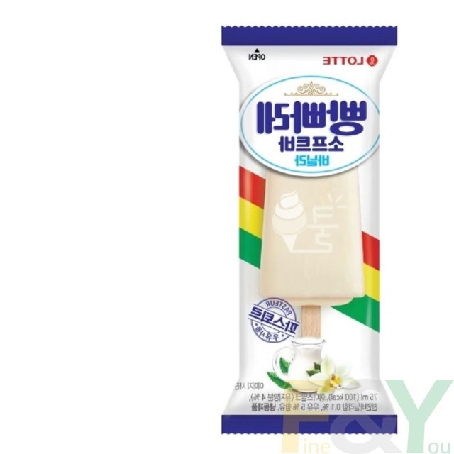 파인바닐라 이미지