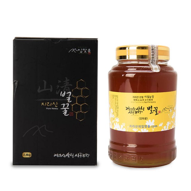 지리산 산청시골농장 이미지