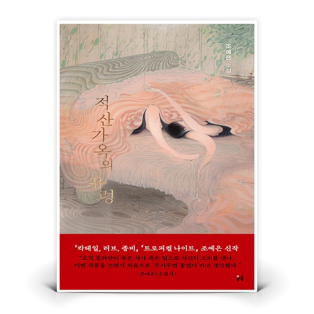 현대적산 이미지