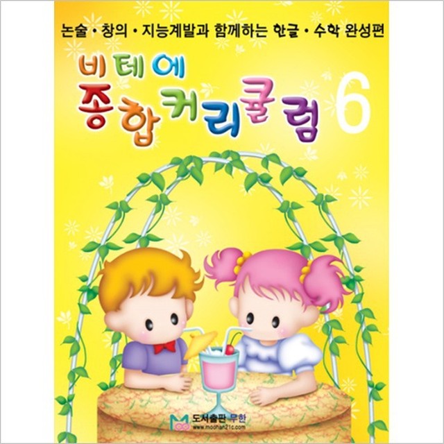 무한 이미지