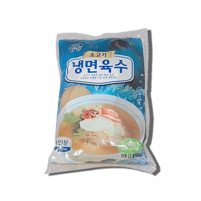 샘골냉면 이미지