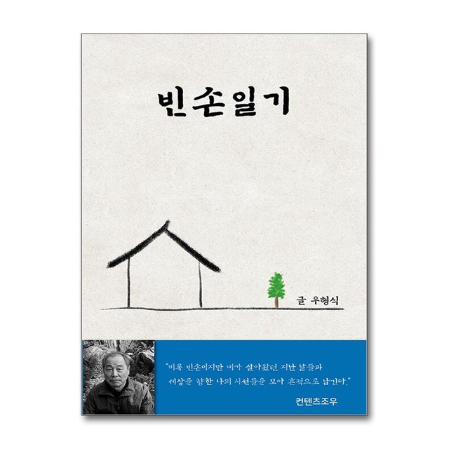 컨텐츠조우 이미지