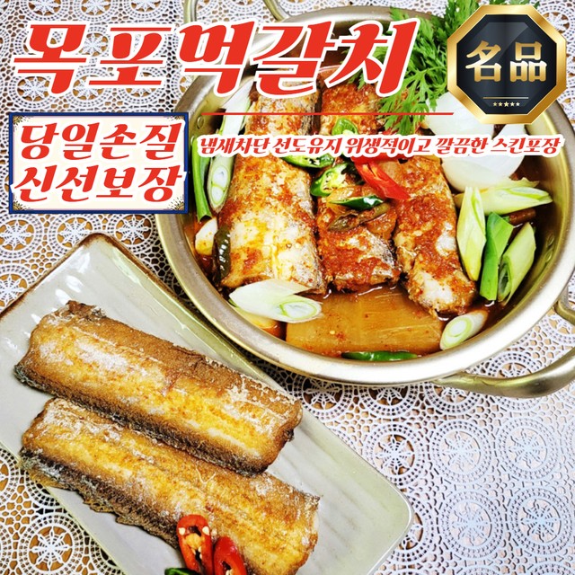 영호수산 이미지