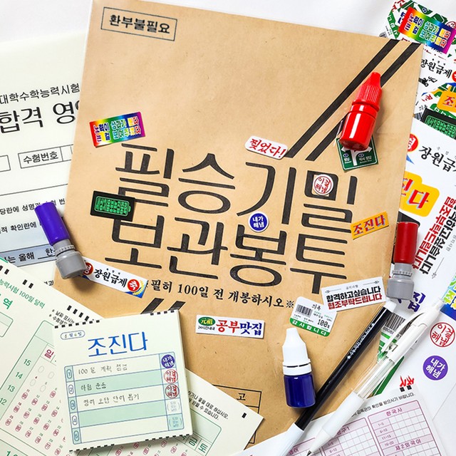 조*진 이미지