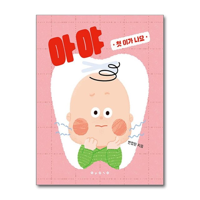 보림 이미지