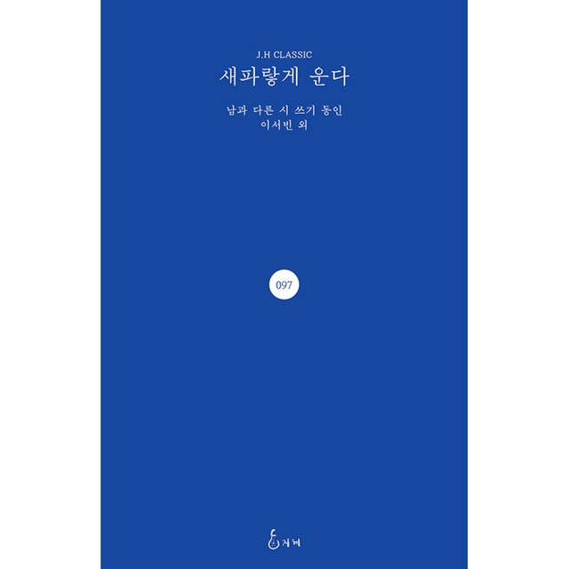 동인도서 이미지