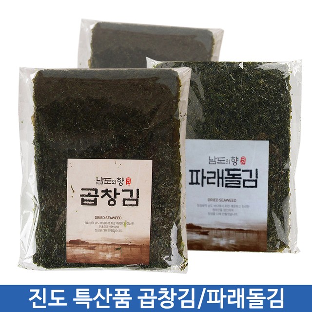 진도마트 이미지