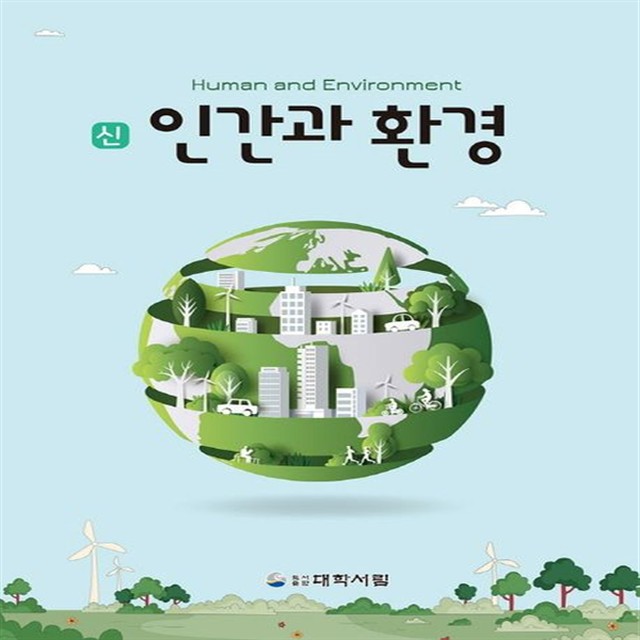 대학서림 이미지