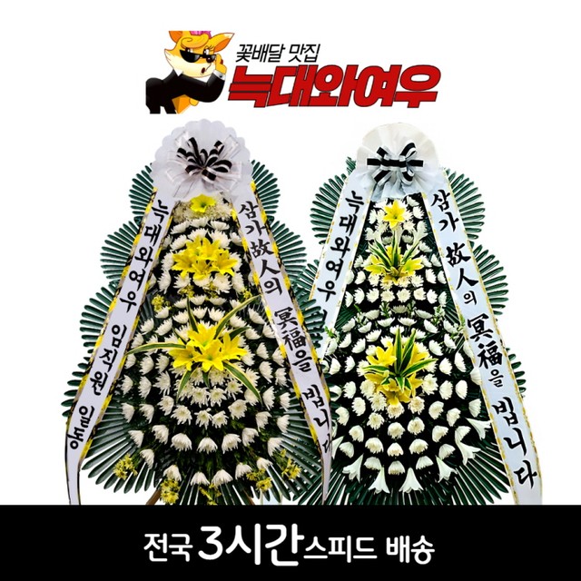양주장례문화원 이미지