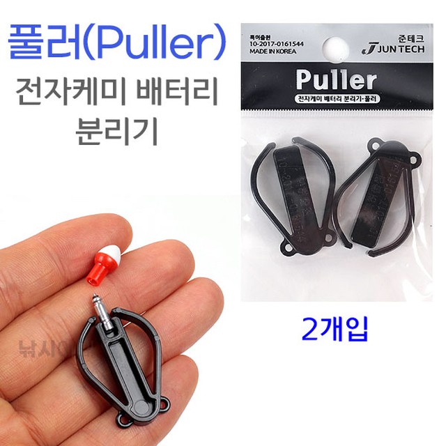 준테크 이미지