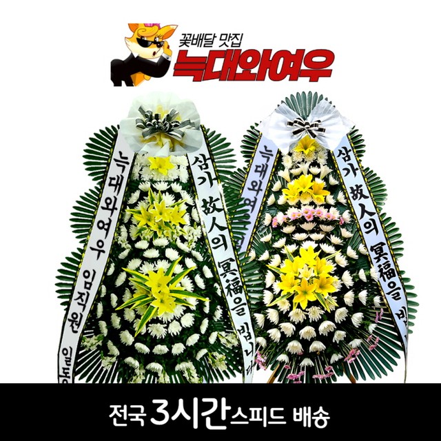 시흥우리장례식장 이미지