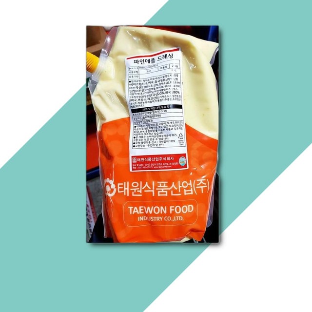 태원산업 이미지