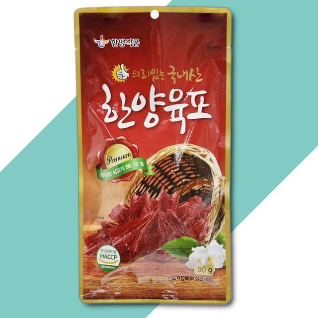 한양축산 이미지
