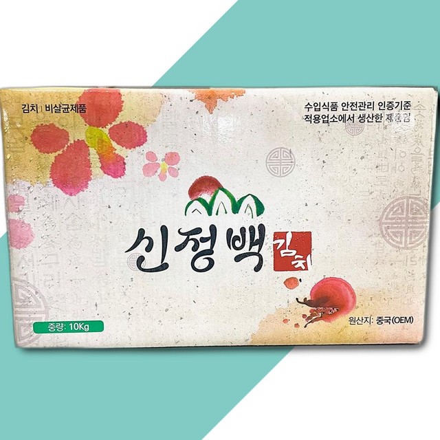 신정식품 이미지